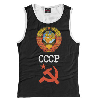 СССР