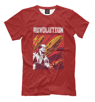 Мужская футболка Народная Революция