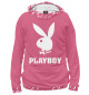 Женское худи PLAYBOY