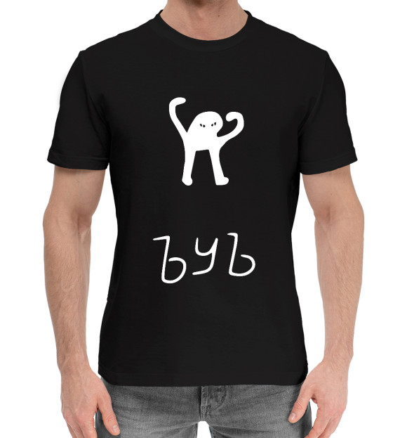 Мужская хлопковая футболка с изображением Ъуъ съука. цвета Черный