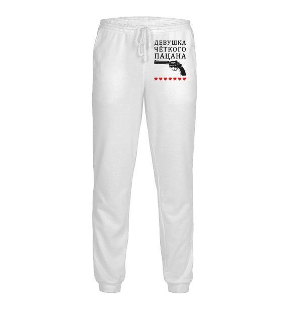Мужские спортивные штаны с изображением Девушка Четкого пацана цвета Белый