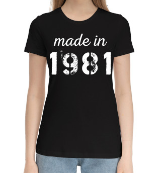 Хлопковая футболка для девочек Made in 1981