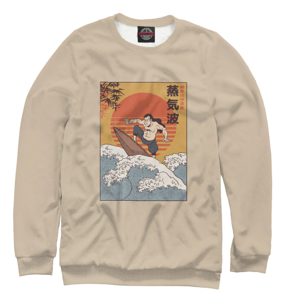 Мужской свитшот с изображением Samurai Surfing цвета Белый