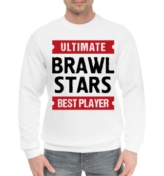 Мужской хлопковый свитшот Brawl Stars Ultimate Best player