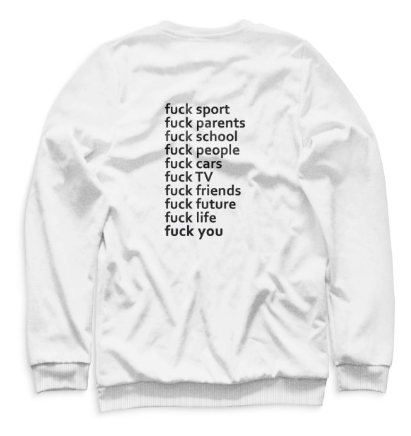 Мужской свитшот с изображением ssshhhiiittt! цвета Белый