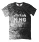 Футболка для мальчиков Hookahs king