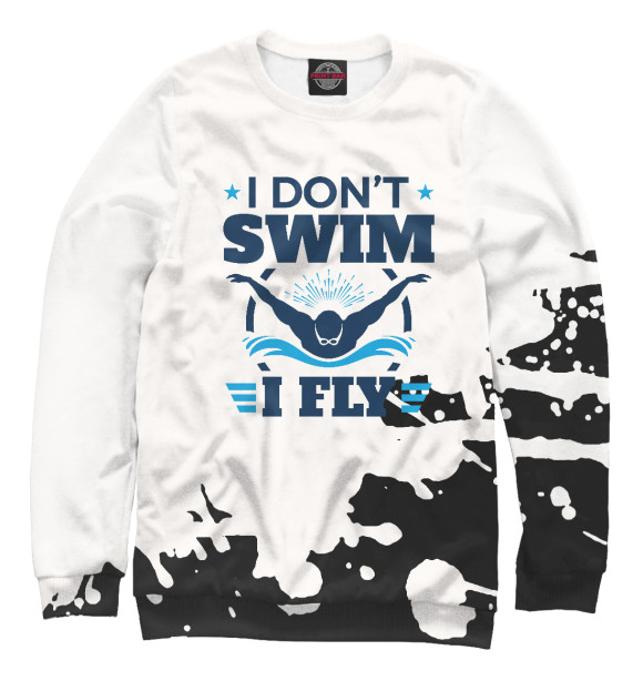 Свитшот для девочек с изображением I Don't Swim I Fly Swimming цвета Белый