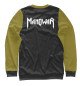 Женский свитшот Manowar