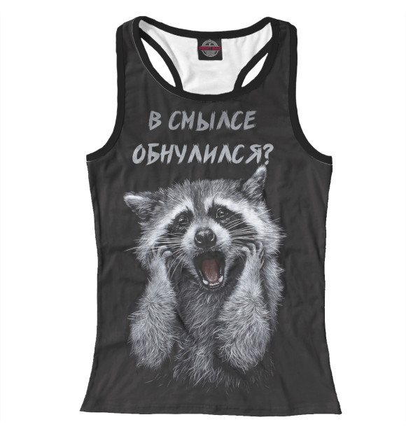 Женская майка-борцовка с изображением В смысле обнулился? цвета Белый