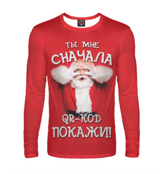 Сначала QR-код покажи!