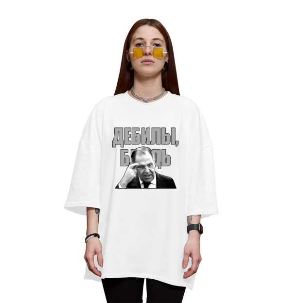 Женская футболка оверсайз с изображением Лавров чёрный цвета Белый