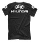 Футболка для мальчиков Hyundai