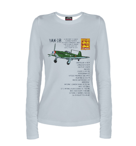 Женский лонгслив с изображением Як-1Б Нормандия-Неман цвета Белый