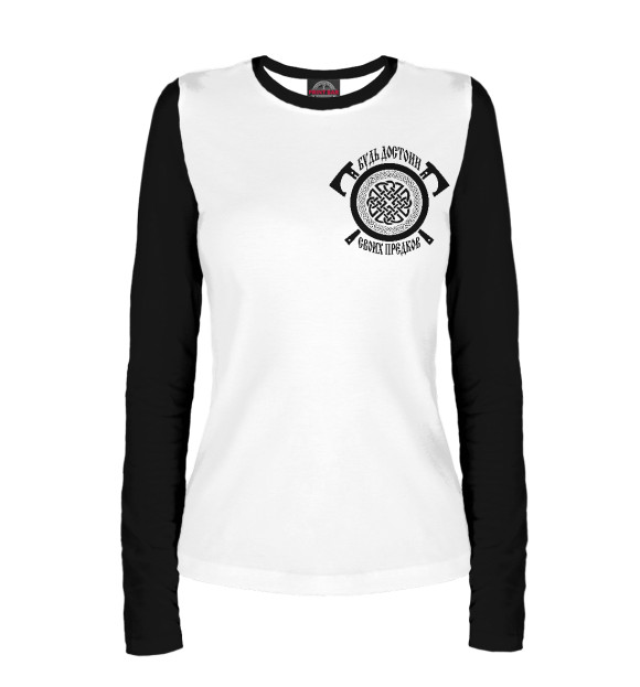 Женский лонгслив с притом Символ и топоры (Предки) цвета Белый Женский лонгслив с изображением Символ и топоры (Предки) цвета Белый