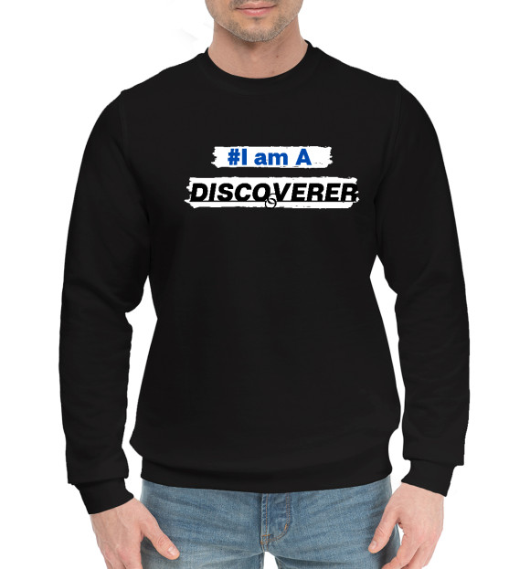 Мужской хлопковый свитшот с изображением I am a DISCOVERER цвета Черный