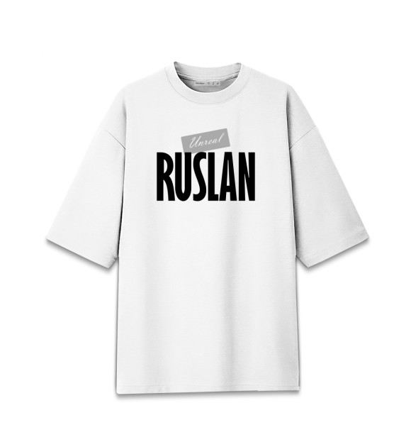 Мужская футболка оверсайз с изображением Руслан цвета Белый