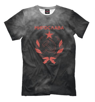 Футболка для мальчиков СССР МИРОСЛАВА