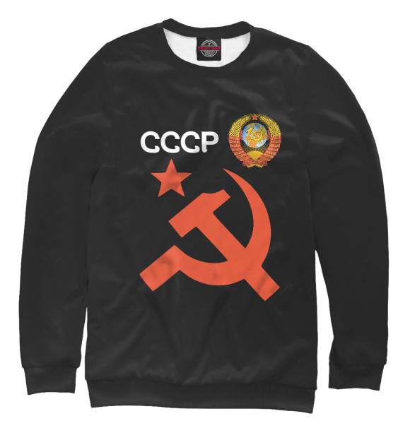 Свитшот для мальчиков с изображением Советский союз цвета Белый