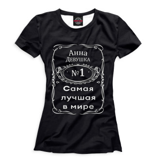 Анна