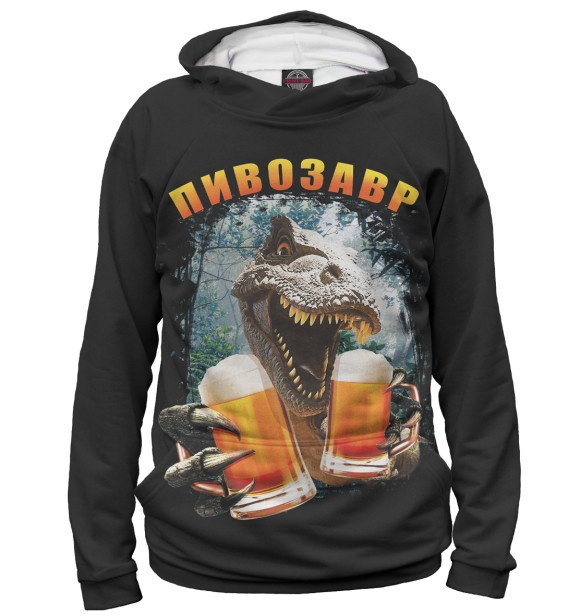 Женское худи с изображением Пивозавр цвета Белый
