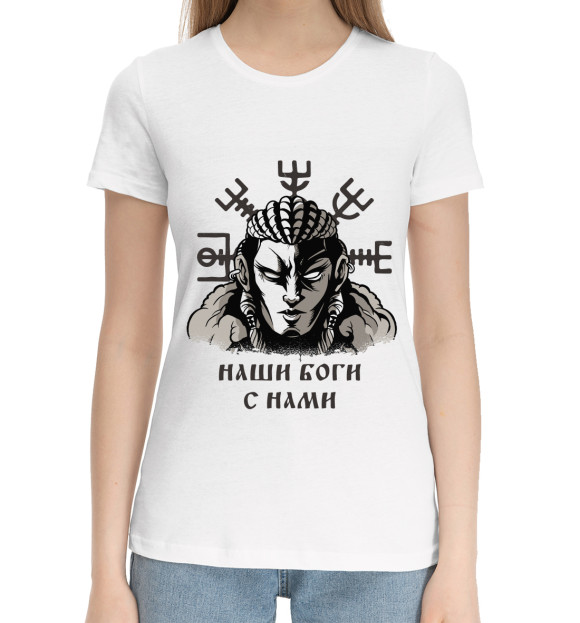 Женская хлопковая футболка с изображением Наши боги с нами цвета Белый
