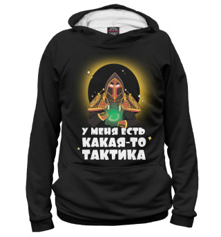Umbralumen Пладин Мем Ч