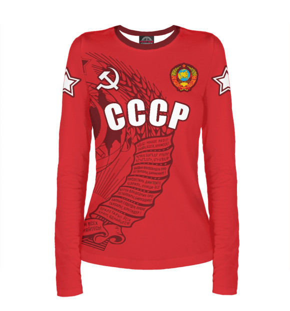 Женский лонгслив с изображением СССР цвета Белый