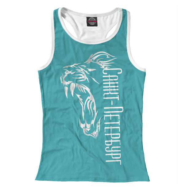 Женская майка-борцовка с изображением Львиный рык (Санкт-Петербург) цвета Белый