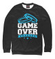 Женский свитшот GAME OVER