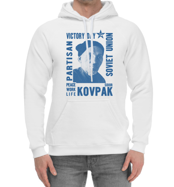 Мужской хлопковый худи с изображением Сидор Ковпак цвета Белый