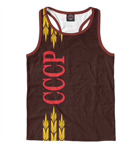 Мужская майка-борцовка с изображением СССР (бурый) цвета Белый