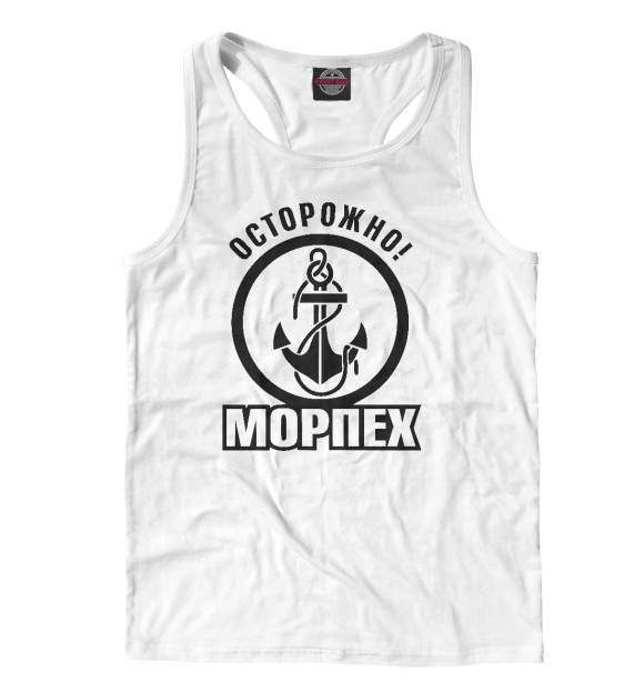 Мужская майка-борцовка с притом Осторожно морпех цвета Белый Мужская майка-борцовка с изображением Осторожно морпех цвета Белый