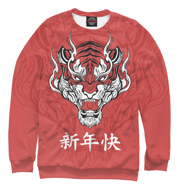 Мужской свитшот с изображением Красный тигр - дракон цвета Белый