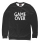 Женский свитшот GAME OVER