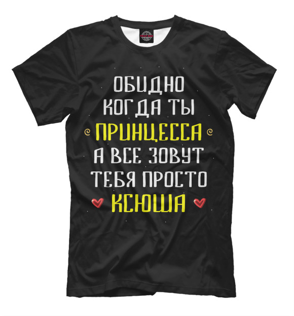 Футболка для мальчиков с изображением Ксюша цвета Белый