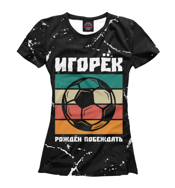 Футболка для девочек с изображением Игорёк - Футбол цвета Белый
