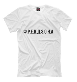 Футболка для мальчиков ФРЕНДЗОНА