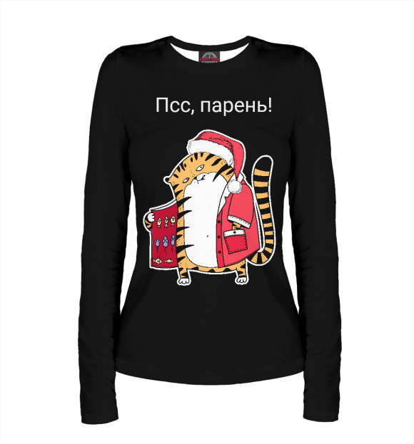 Женский лонгслив с изображением Тигр продает рыбку цвета Белый