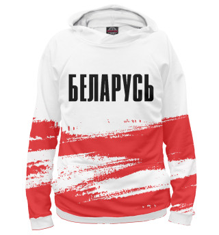 Беларусь
