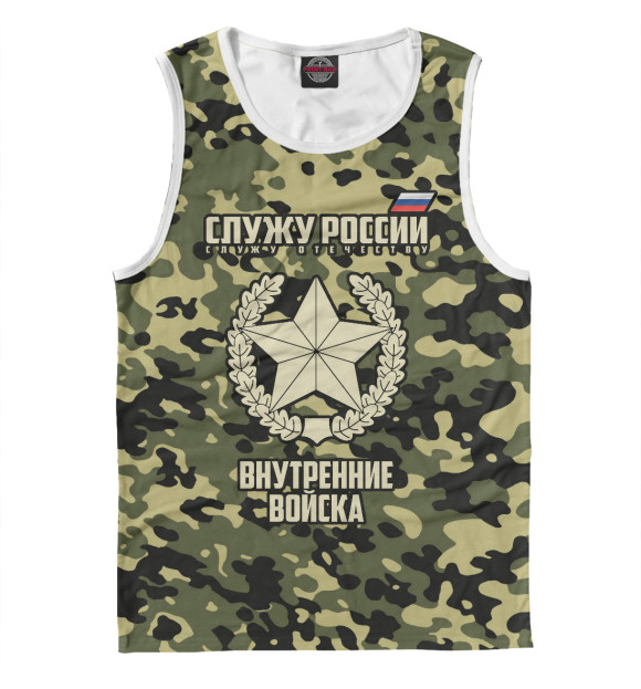 Майка для мальчика с притом Внутренние войска цвета Белый Майка для мальчика с изображением Внутренние войска цвета Белый