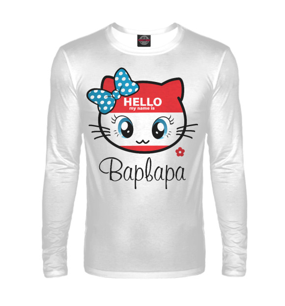 Мужской лонгслив с изображением Hello my name is Варвара цвета Белый