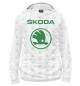 Мужское худи Skoda