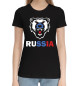 Женская хлопковая футболка Русский медведь