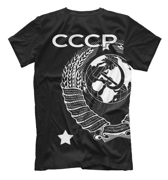 Мужская футболка с изображением СССР цвета Белый
