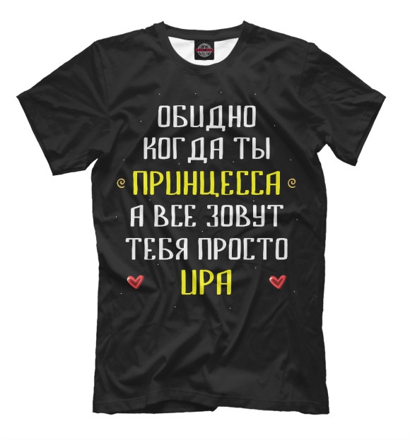Мужская футболка с изображением Ира цвета Белый