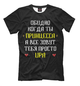 Ира