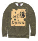 Свитшот для мальчиков Let's drink