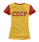 Футболка для девочек Символ СССР (герб СССР)
