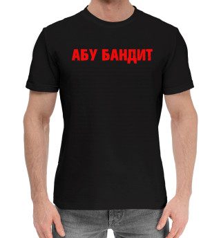 Хлопковая футболка для мальчиков Abu bandit