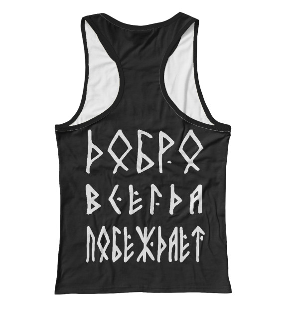 Женская майка-борцовка с изображением Боевой славянский топор цвета Белый